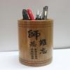圆形竹刻笔筒学生办公桌刻字笔筒创意时尚多功能笔桶桌面收纳盒|[11高]上色师恩难忘