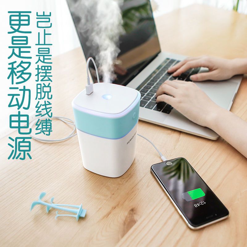 新款加湿器家用卧室迷你充电式香薰家用桌面办公车载空气加湿净化|黄色 充电款[赠USB风扇和LED灯]