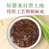 妯俩和大酱100克10袋 25袋妯俩合北方农家大酱东北黄豆酱非转基因大豆酱豆瓣酱调味酱