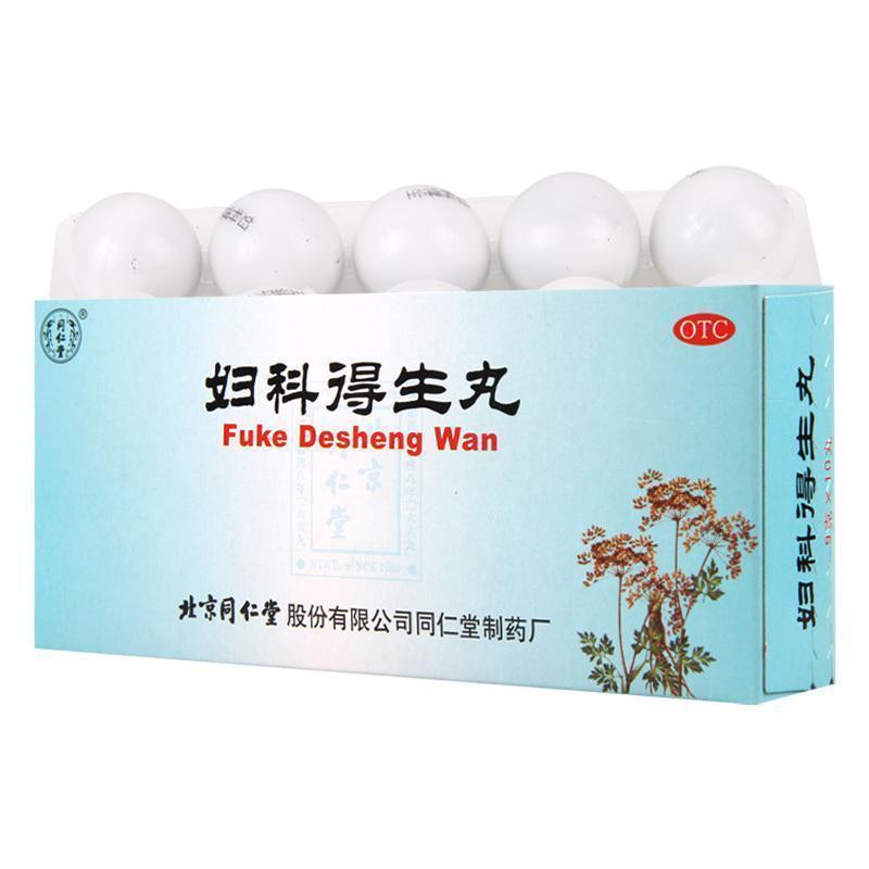 同仁堂妇科得生丸10丸解郁调经用于肝气不舒胸满肋痛_136