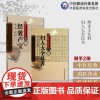 妇人大全良方原文陈自明著中医临床代表性妇产科学医著辨病证论治经效产宝唐昝殷产宝清沈尧封中医产科学医著论妊娠期杂病难产诸疾