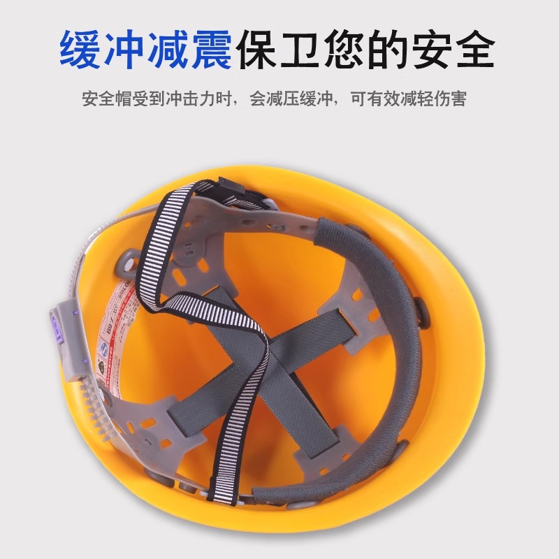盛桐威玻璃钢安全帽工程施工地建筑劳保防砸领导头盔国标加厚可印字 三筋透气款(白色)