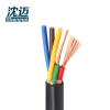 沈迈 护套软电线 ZR-RVV-5*4mm²/米