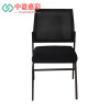 中盈惠彩办公椅 PL-ZY 网面 黑色480*460*850mm 1把