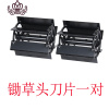 封后(FENGHOU)封后四冲程割机背负式除机松土机小型家用多功能农用汽油机打机 除草刀架割草机/草坪机