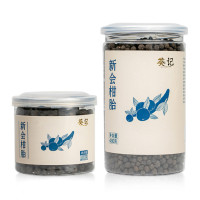 葵记 道地新会柑胎茶生晒仔小小青柑果茶陈皮茶新会柑胎大罐(小果480克)