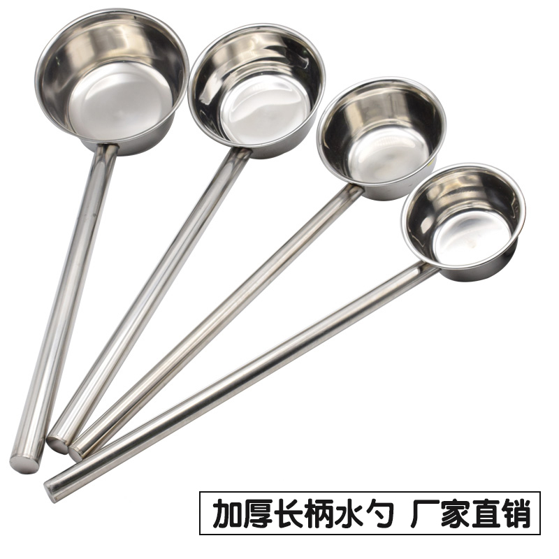 永源1 商用水瓢不锈钢大勺子加长柄水勺舀水勺加长柄汤勺大汤瓢舀粥勺