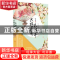 正版 只记花开不记年 青兔著 长江文艺出版社 9787535486776 书籍