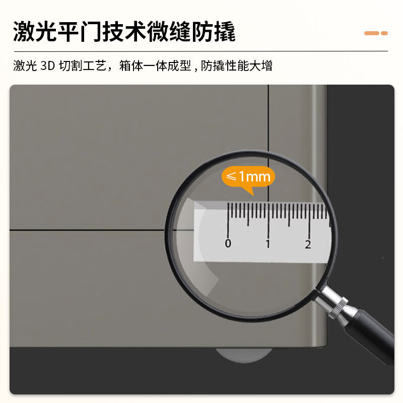 鑫金虎 保险箱家用小型指纹密码锁H800×W480×D420高清大图