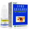 百仕妥 妥布霉素地塞米松滴眼液 5ml*1瓶/盒