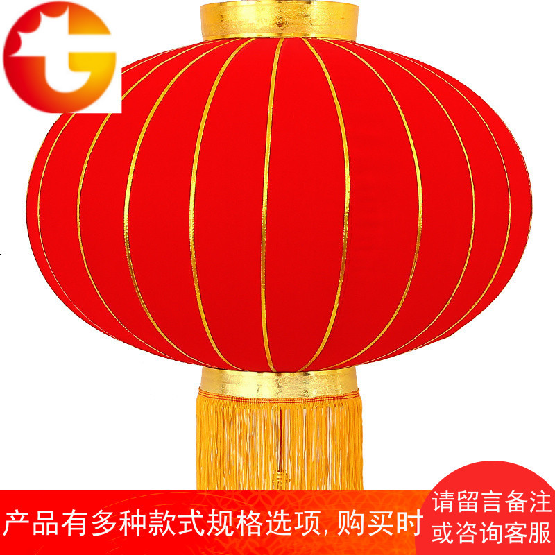 大红灯笼挂饰 植绒春节阳台户外场景布置过年用品福字小灯笼0674