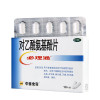 中美史克 对乙酰氨基酚片 0.5g*10片感冒退烧药发热牙疼痛经肌肉关节偏头痛扑热息痛