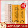 蓝漂(Lampure)本色竹浆无芯卷纸4层14卷家庭用纸 卫生纸厕纸