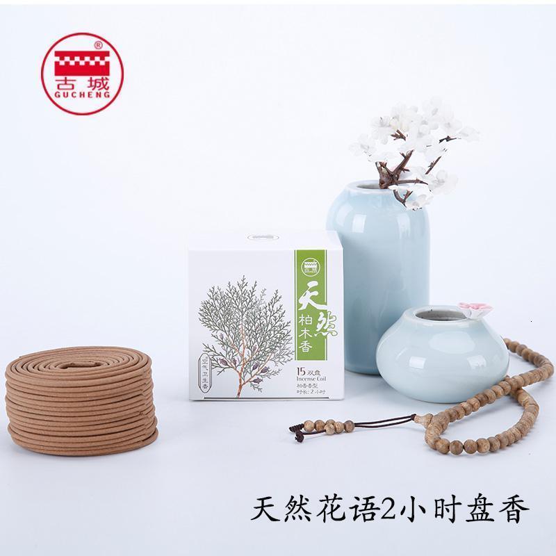 家柏饰(CORATED)檀香苍术玫瑰降真苏合盘香办公室香薰祛除异味家居熏香 降真