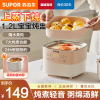 苏泊尔(SUPOR)电炖锅 煲汤锅1.2L精巧容量上蒸下炖 燕窝煮粥隔水炖锅婴儿辅食宝宝迷你电炖盅 DZ12FC868