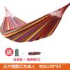 吊床户外睡觉挂树上单双人野外防侧翻帆布吊床儿童学生宿舍荡秋千 [红色单人]0.8米宽 无木棍款吊床+2米绑绳+收纳袋