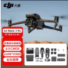 无人机大疆/DJI Mavic 3 RC Pro 46min(航拍无人机)