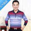 喻娄老人衣服男夏装60-70岁爸爸装夏天超薄口袋长袖T恤透气防晒衣