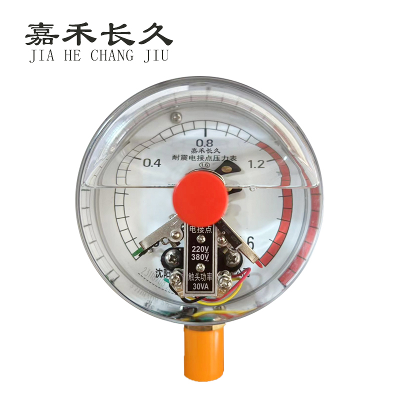 嘉禾长久+抗震耐震电接点压力表检测定制型+YNXC100+块 0-1.6Mpa