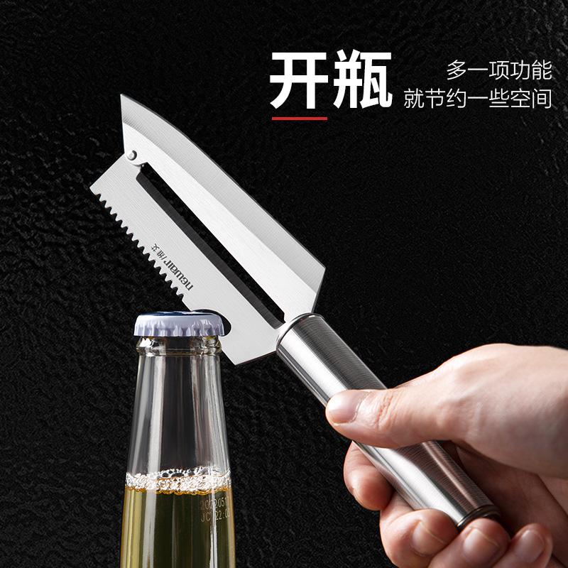 维艾(Newair)不锈钢削皮刀削皮器刮皮刀 水果去皮刀鱼鳞刨皮刀削瓜刨高清大图