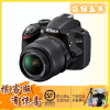 [店保五年]尼康 D3200 18-55mm套机入门级单反相机 尼康D3200套机家用全新套机 [全新港版]