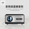 爱国者(aigo)H66 投影仪家用 投影办公室培训会议电视(全向自动校正自动对焦 一体式密闭光机) 星耀黑 高端智能投影白天直投 高亮智能语音版 搭配(不含票)