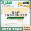 3盒装]Ursofalk 优思弗 熊去氧胆酸胶囊250mg*25粒/盒
