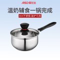 ASD爱仕达16cm不锈钢复底奶锅C1916电磁炉通用