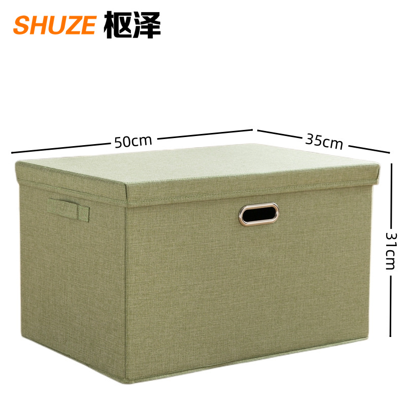 枢泽 折叠收纳箱 54L 个