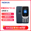 诺基亚(NOKIA)8210 4G全网通老年人手机学生按键经典复刻直板备用复古超长待机 灰色