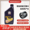 丰田(TOYOTA)纯牌 一汽原厂全合成机油/润滑油SN级5W-20 1L 卡罗拉RAV4荣放/锐志/皇冠/普拉多