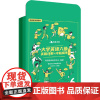 [店]2019年有道考神大学英语六级真题详解+冲刺模考 试卷含19年6月试题 真题解析试卷详解 模拟题 英语六级试卷