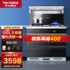 Haotaitai好太太集成灶一体家用消毒柜储物柜J903大吸力油烟机燃气灶套餐自动清洗下排式烟灶套装(液化气)