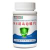 100片/一瓶-每片兑500ml水 不送喷壶 送喷壶84消毒液含氯泡腾片家用室内杀菌消毒衣物漂白除味宠物喷雾