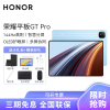 HONOR/荣耀GT Pro 12.3英寸OLED护眼电竞屏平板电脑144Hz高刷网课学习办公游戏 8+256G[WiFi版]GT蓝