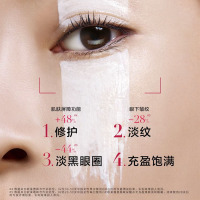 欧莱雅20眼霜玻色因紧致抗皱淡黑眼圈细纹抗老修护5ml*4