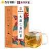 南京同仁堂火麻仁桑叶茶决明子荷叶茶山楂牛蒡茶玉米须茶包