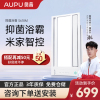 奥普(AUPU)风暖型浴霸S618M抑菌浴霸米家APP小爱同学控制集成吊顶照明吹风换气暖霸多功能卫生间浴室暖风机