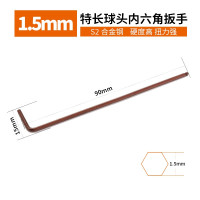 华丰巨箭(HUAFENG BIG ARROW)单支特长球头内六角HF-8722215