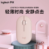 罗技(Logitech) LOGITECH PEBBLE无线鼠标-玫瑰粉