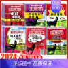 语文上册》古诗文+现代文+阅读同步拓展训练 A版[3本] 小学五年级 [正版]2024新版一 二 3三年级4四年级5五年