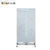 小熊(Bear)烘干机 HGJ-B10V1 焕新版 家用小型速干衣干衣柜衣物护理消毒抽湿除湿机暖被机苏宁自营