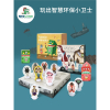 绿龙岛(Neoland)垃圾分类垃圾桶儿童玩具卡片幼儿园教学环保游戏道具亲子