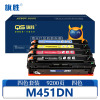 旗胜 硒鼓M451DN 套