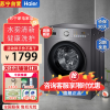 海尔(Haier)EG100MATE28S[MATE2S升级款]滚筒洗衣机全自动 超薄机身 10公斤大容量 双喷淋防残留