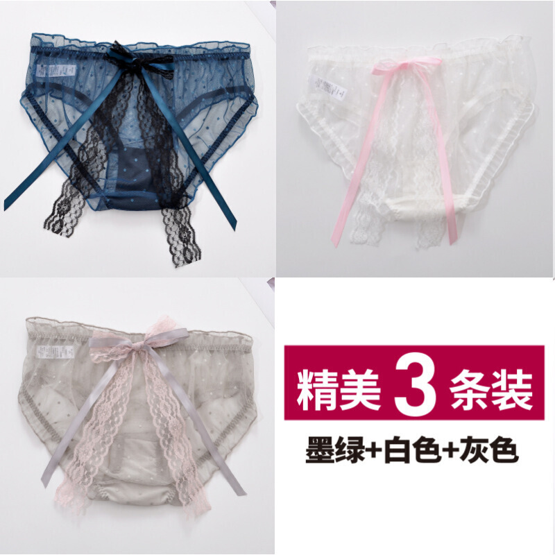 波迷娜(BOMINA)同款3条装 性感网纱少女日系大蝴蝶结全内裤女蕾丝低腰 火辣