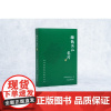 绿色浙江名片