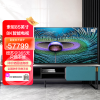 索尼(SONY)XR-85Z9J 85英寸 8K HDR 平板液晶 游戏电视 XR认知芯片 XR特丽