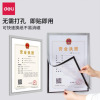 [精选]得力(deli) 50870白板挂式墙贴 软铁强吸磁性展示贴 10张价格