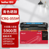 得印PLUS硒鼓 CRG055H 蓝色(带芯片,大容量)(佳能)